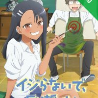 nagatoro episodio 3 en spanish