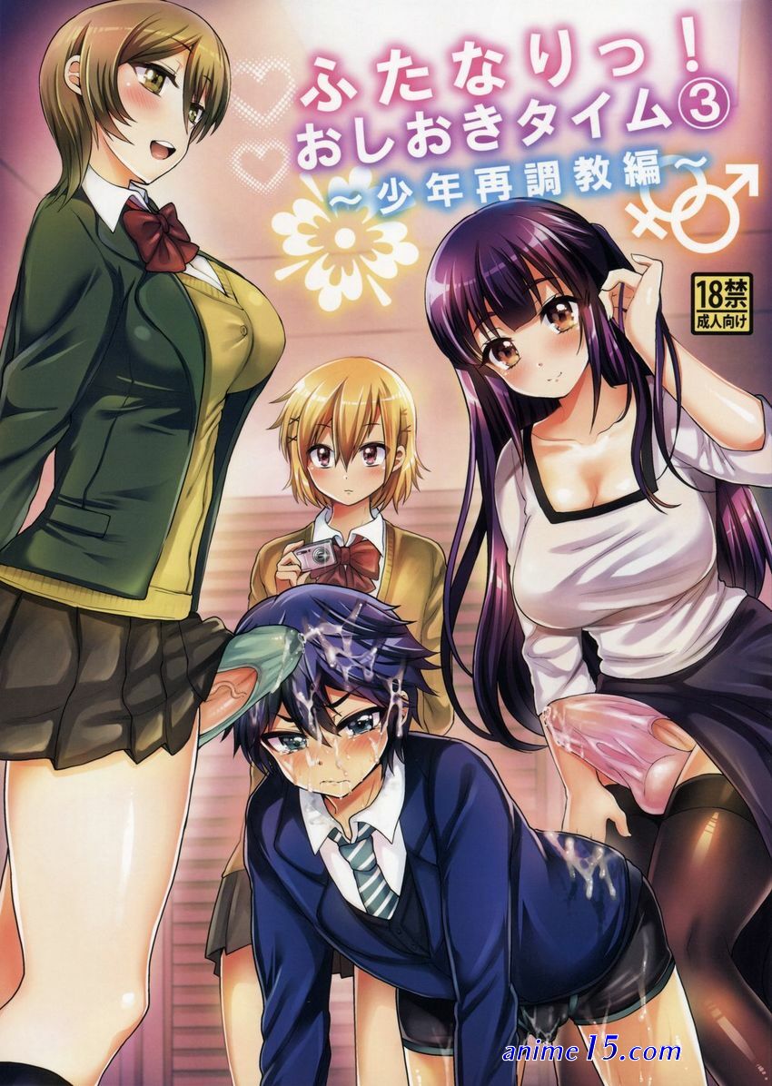 3 anime girl blowjob futa