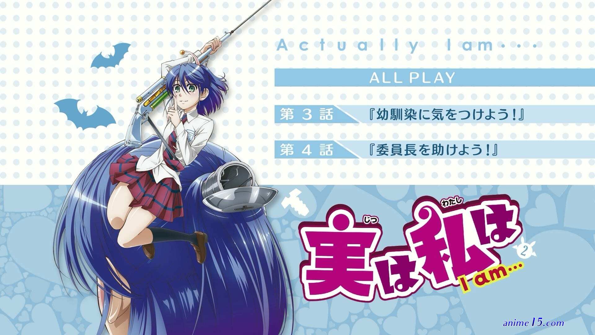 jitsu wa watashi wa vostfr