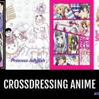 feminization forced anime comic