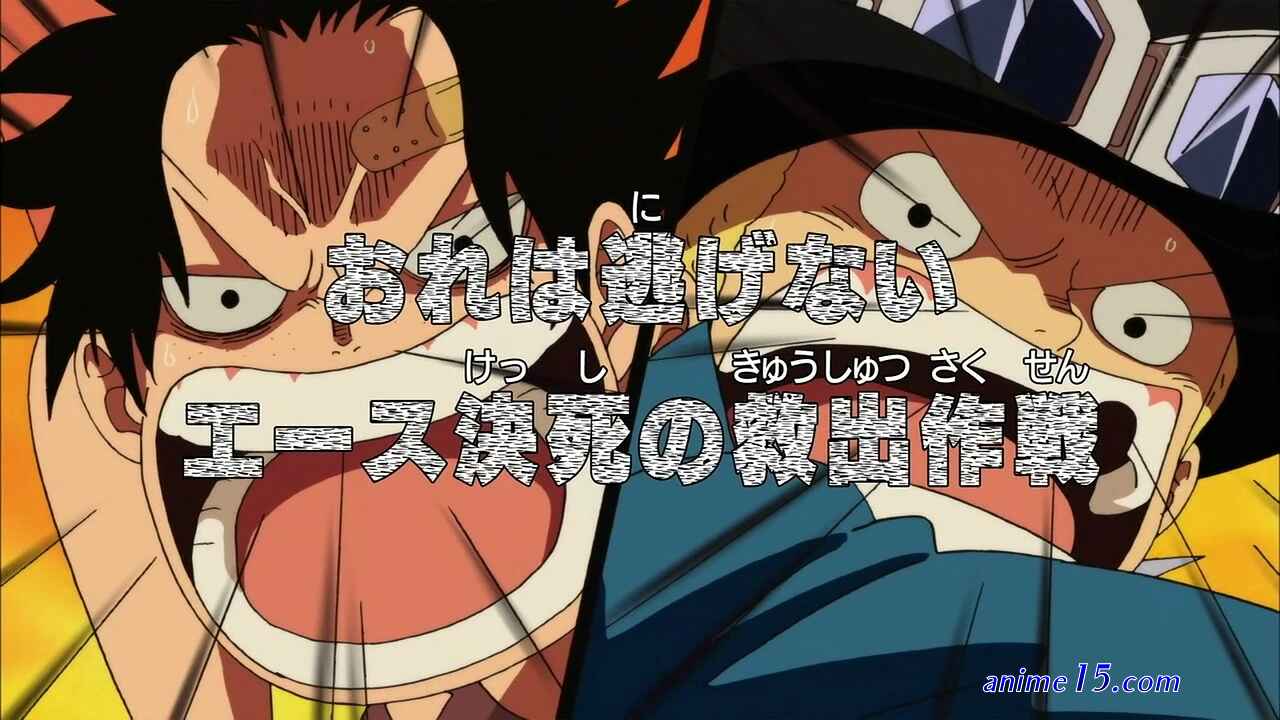 one piece episode 596 gogoanime