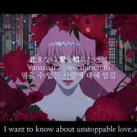 ryuu to sobakasu no eng sub