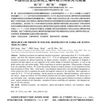 http://ppe.lawyer/topic/全彩