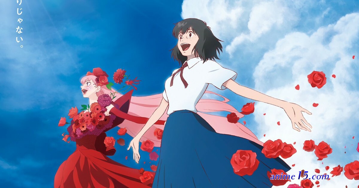 ryuu to sobakasu no hime watch online