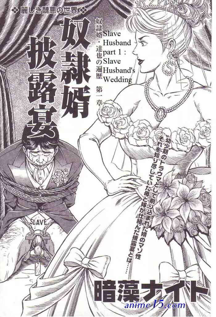 femdom drawings annmo night scat