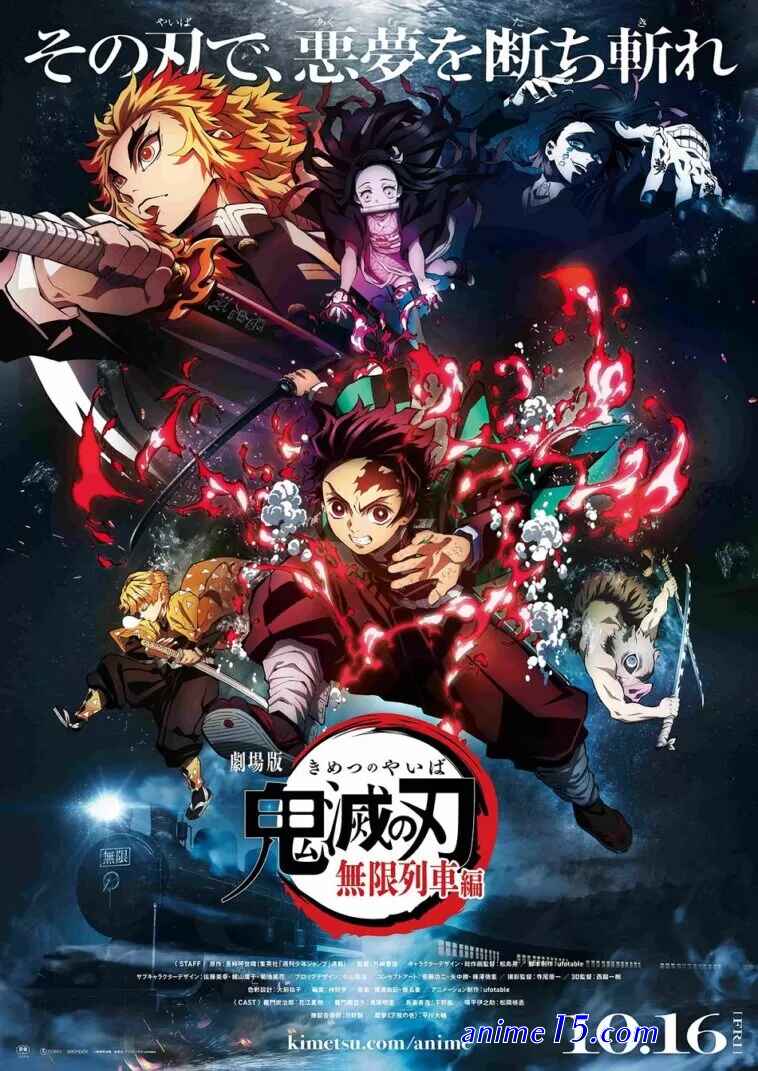 regarde demon slayer saison2 vost fr