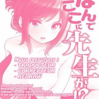 nande koko sensei uncensored