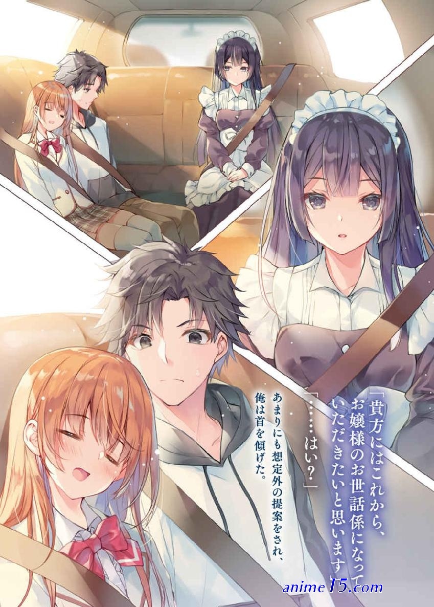 saijo no osewa illustrations