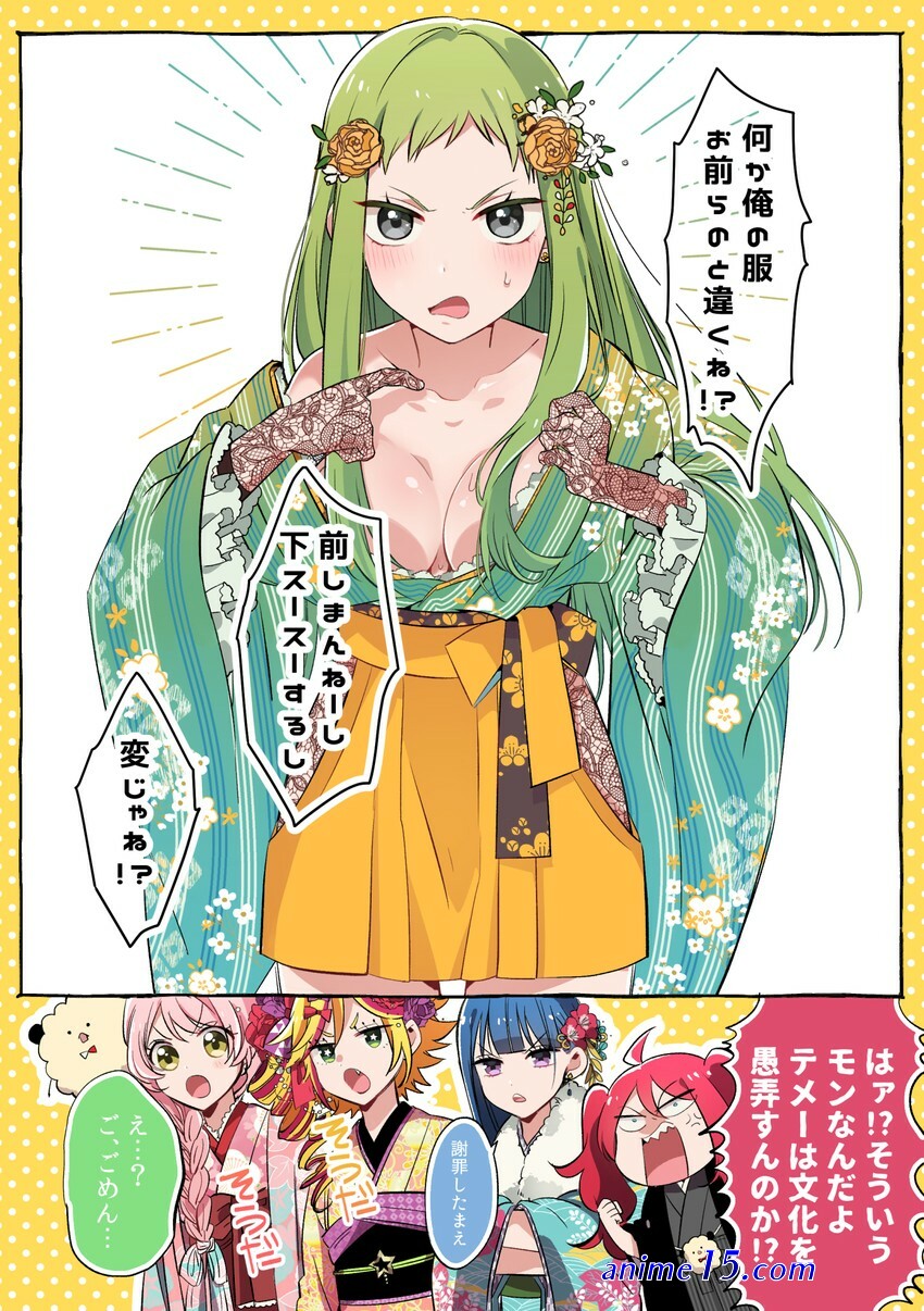 mahou shoujo danshi koukousei