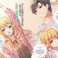 saijo no osewa illustrations
