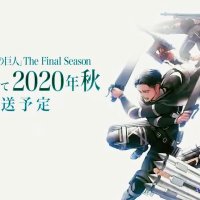 shingeki no kyojin 4 temporada