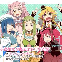 mahou shoujo danshi koukousei