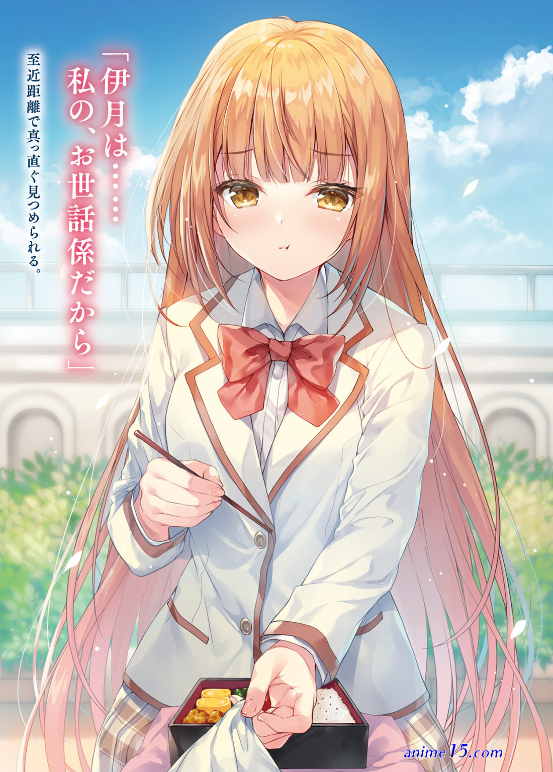 saijo no osewa illustrations