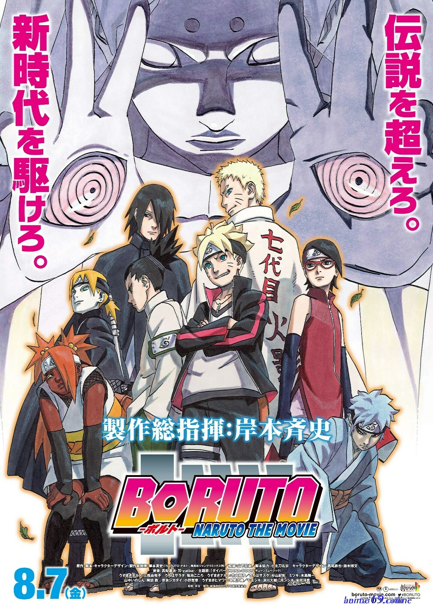 anime hentai hinata 3d sub indonesia