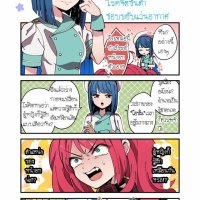 mahou shoujo danshi koukousei