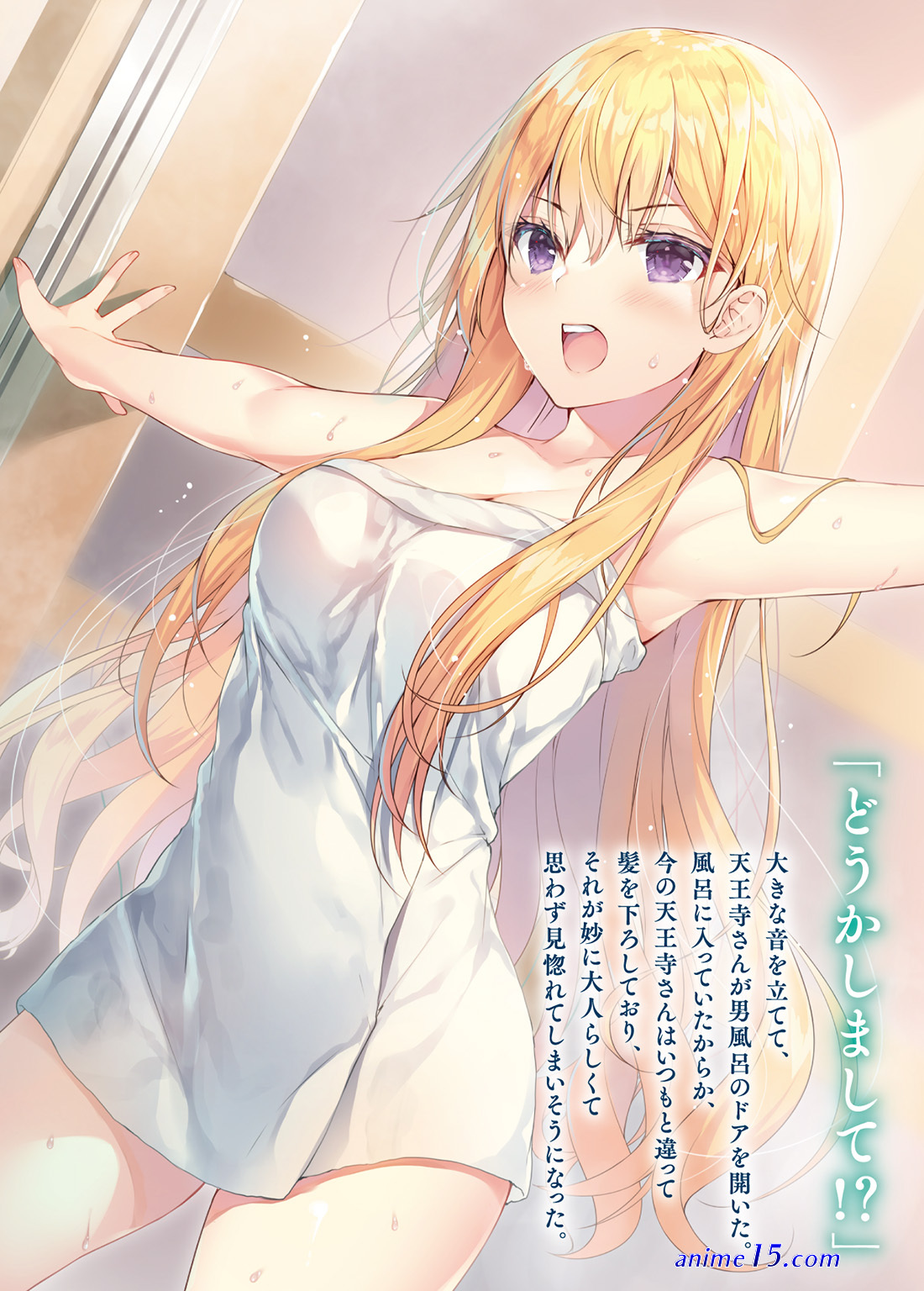 saijo no osewa illustrations
