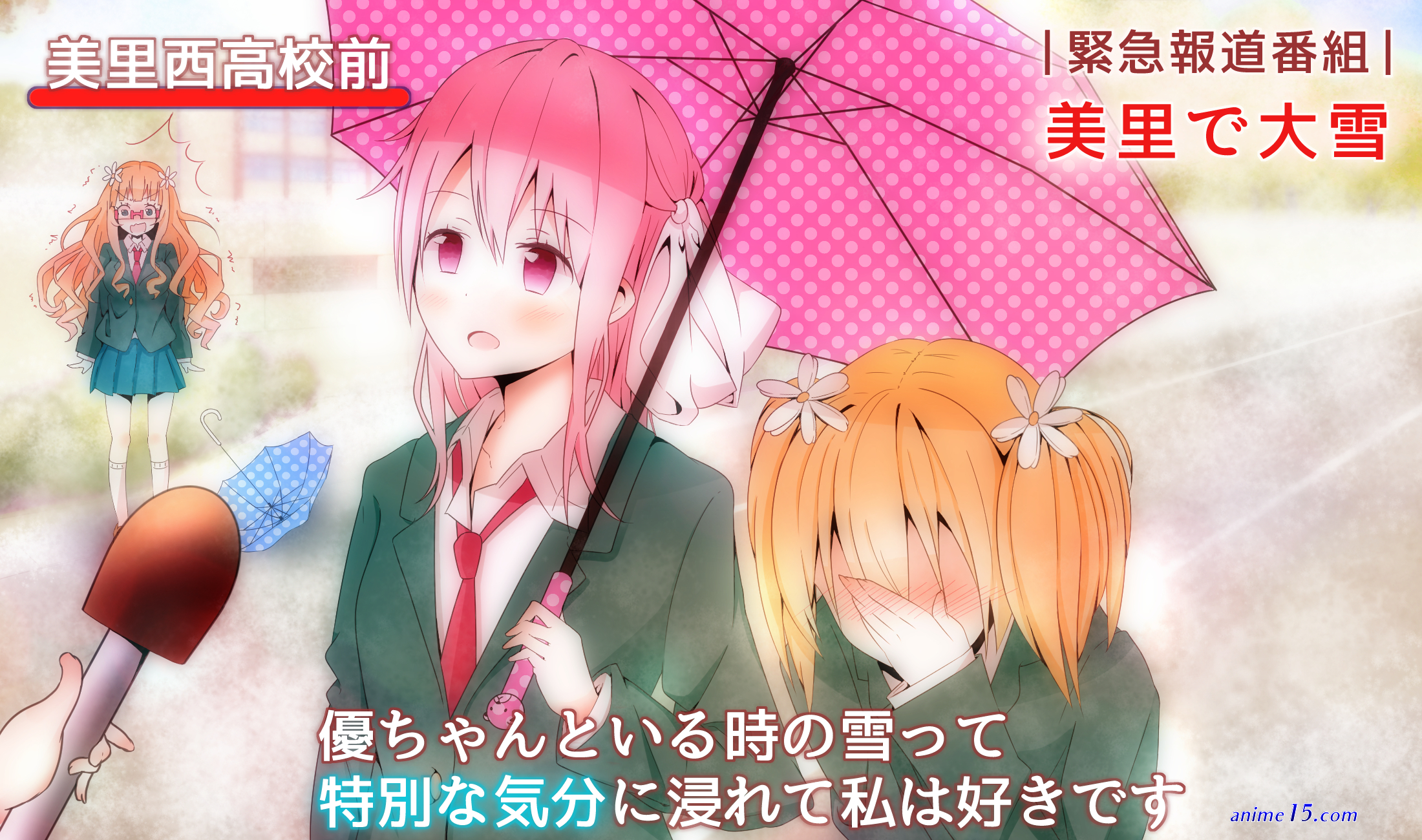 voir sakura trick anime