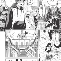 saijo no osewa illustrations