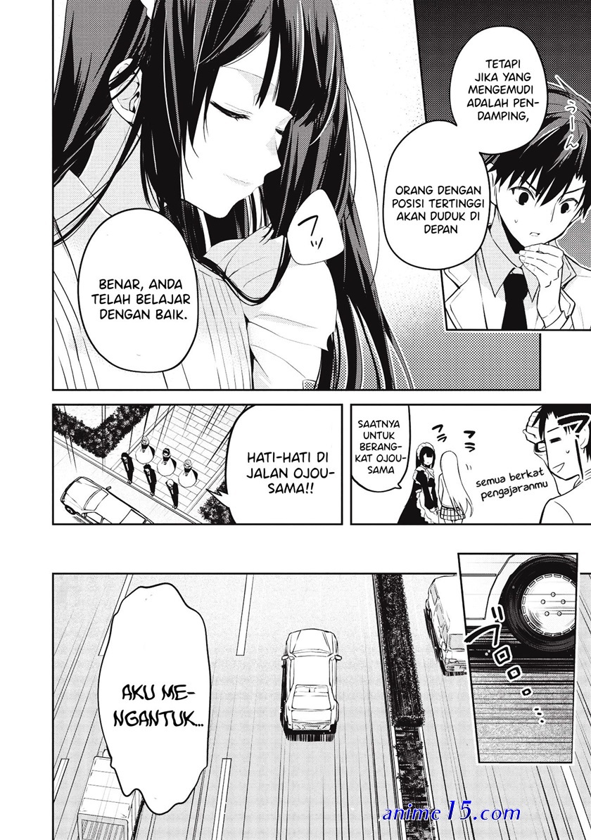 saijo no osewa illustrations