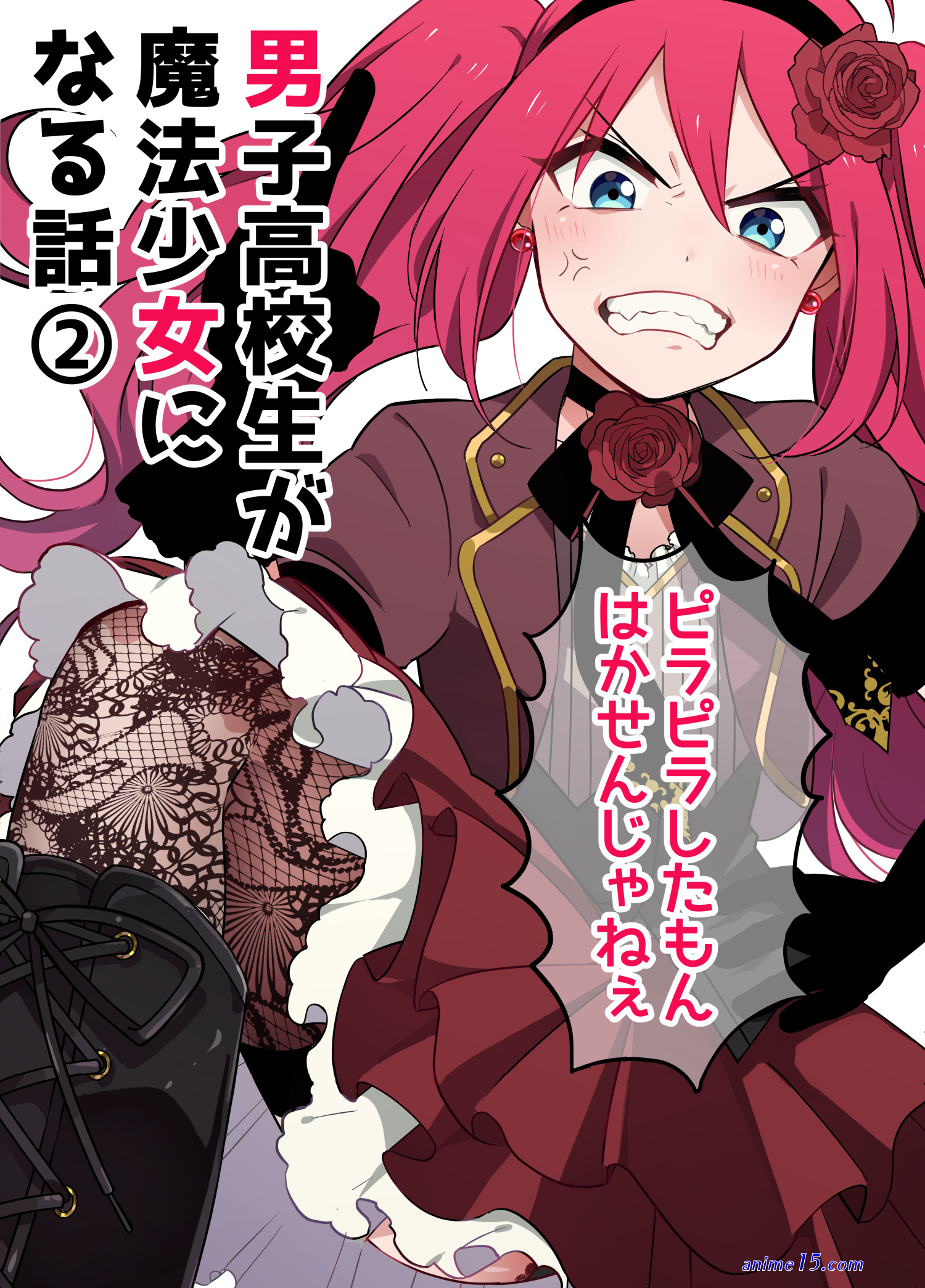 mahou shoujo danshi koukousei