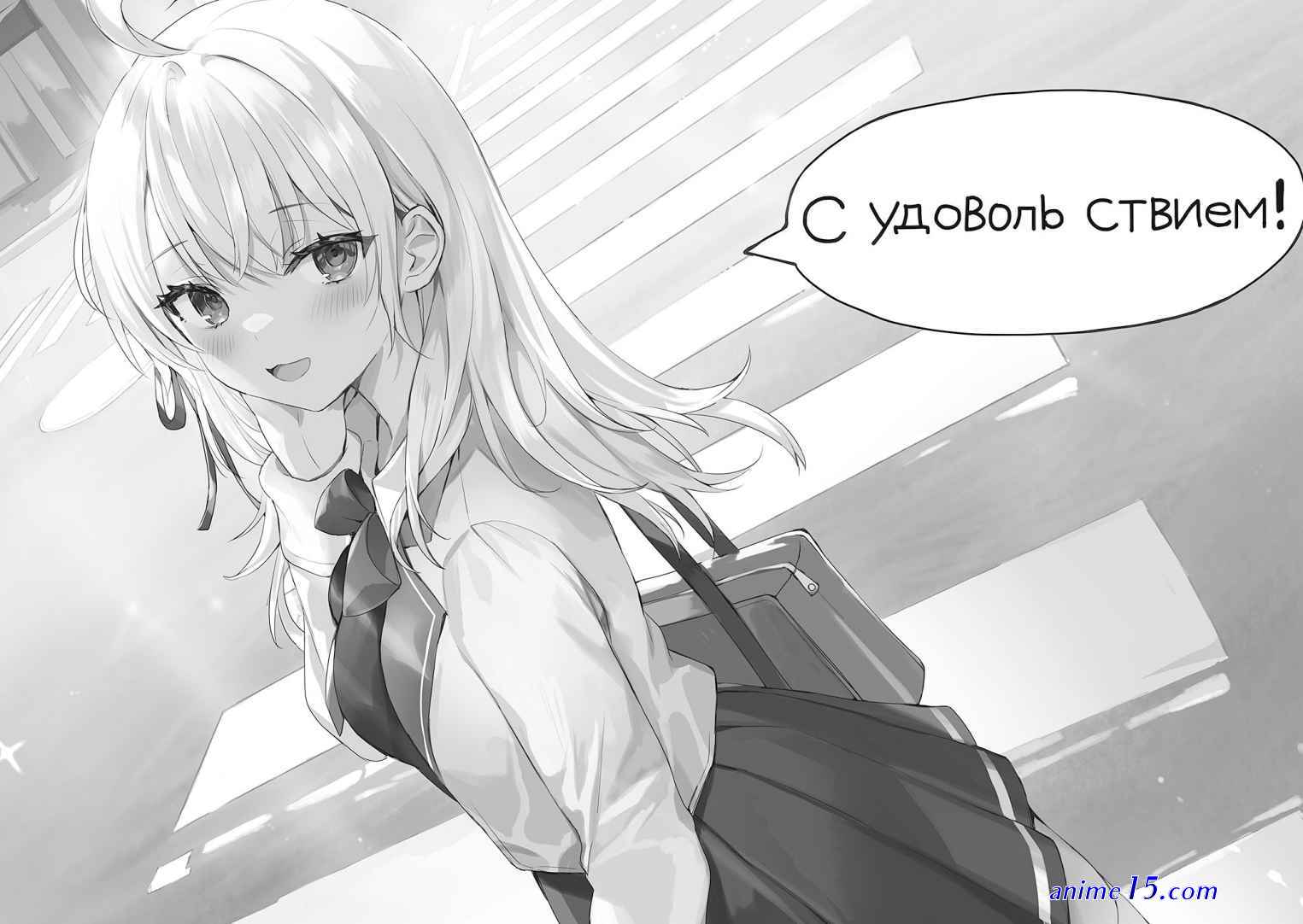 saijo no osewa illustrations