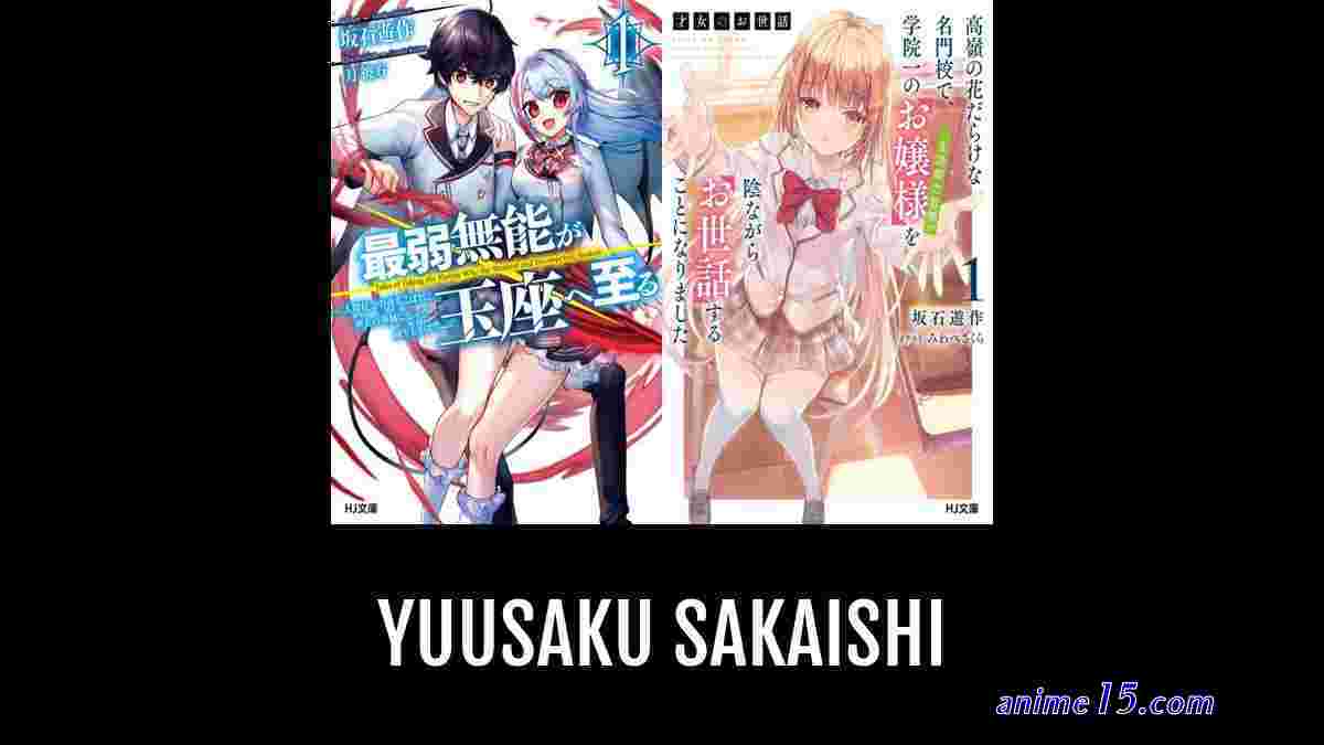saijo no osewa illustrations