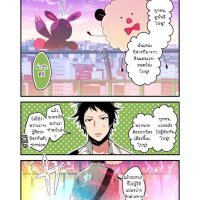 mahou shoujo danshi koukousei