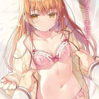 saijo no osewa illustrations