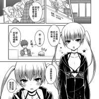 hima porn comics