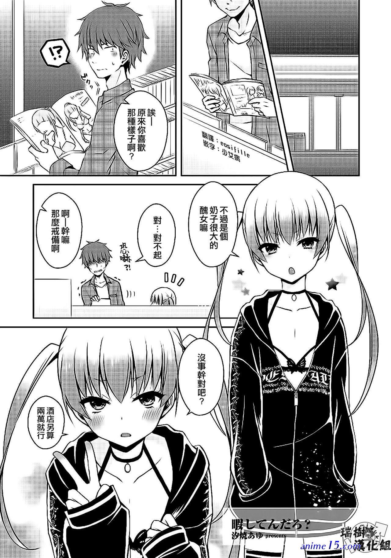 hima porn comics