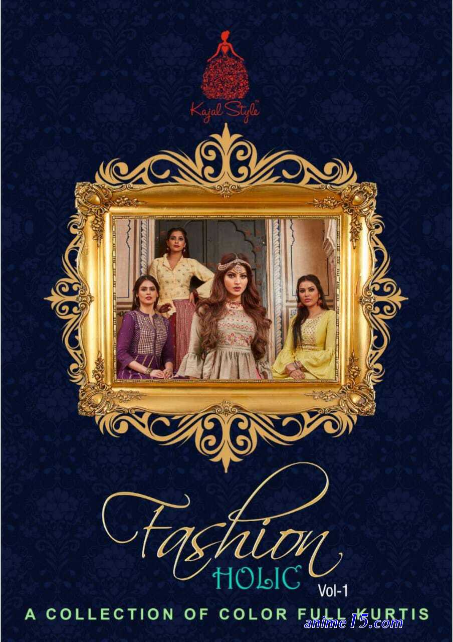 xholic streaming complet vf