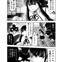 mahou shoujo danshi koukousei
