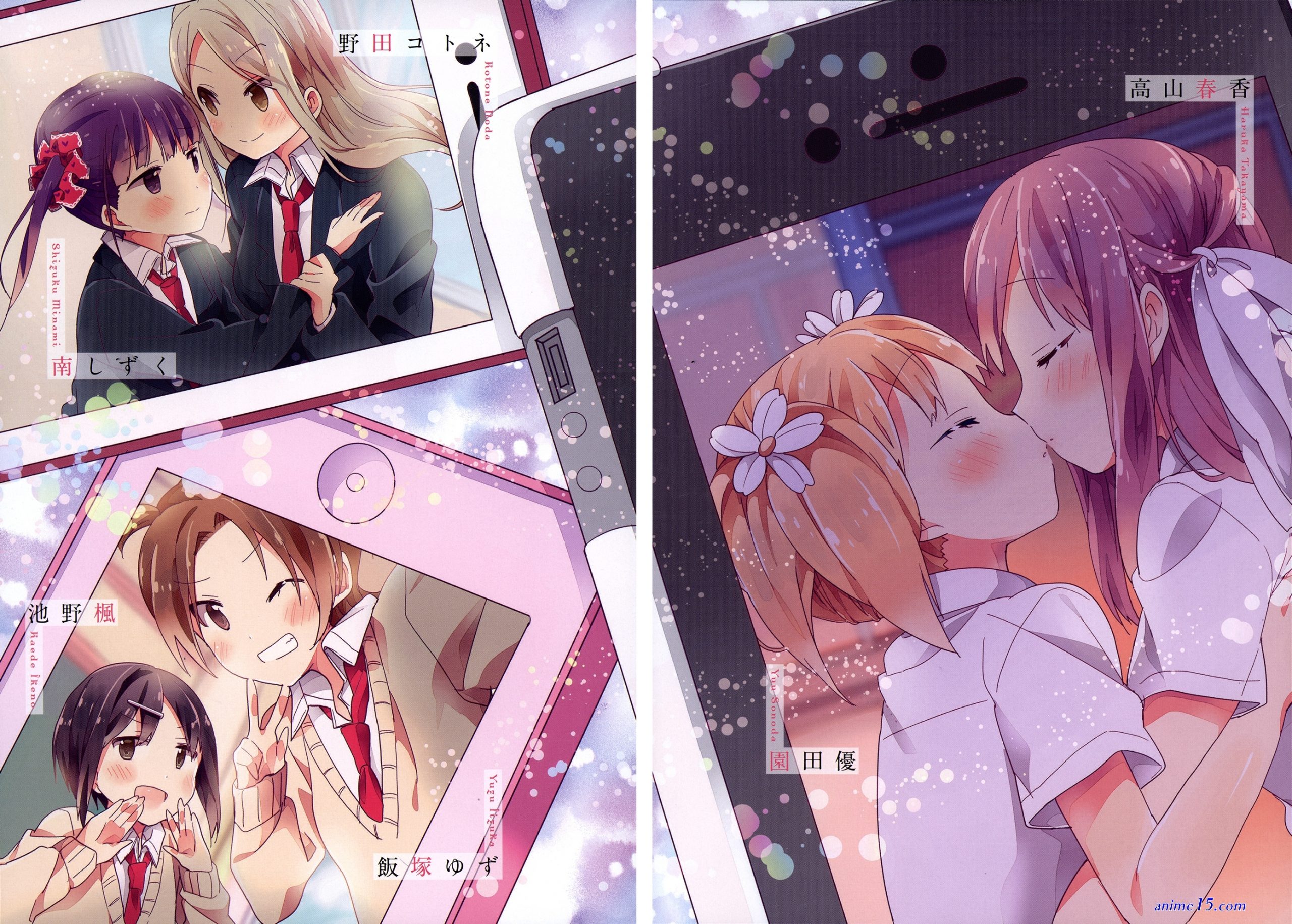 voir sakura trick anime