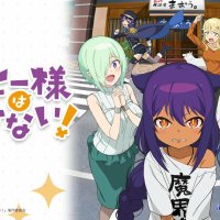 jahy-sama anime dublado