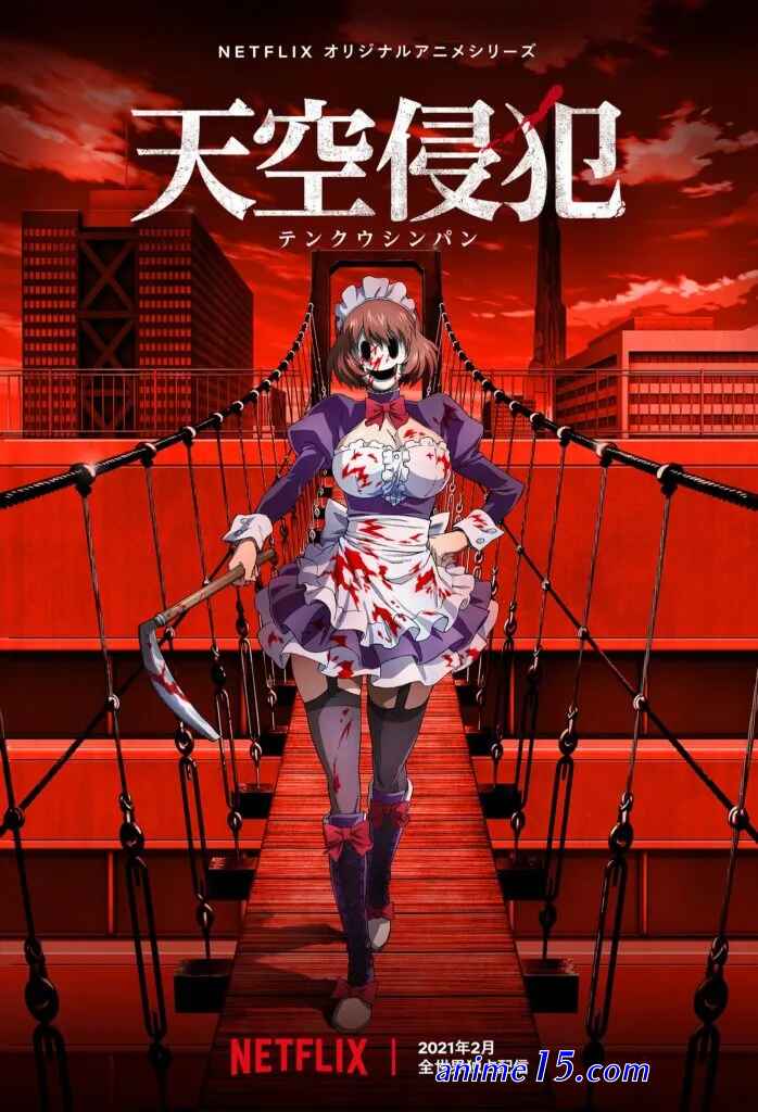 assistir animes dublado hd