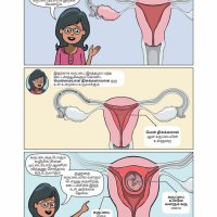 tamil sexy comics