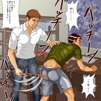 anime spanking