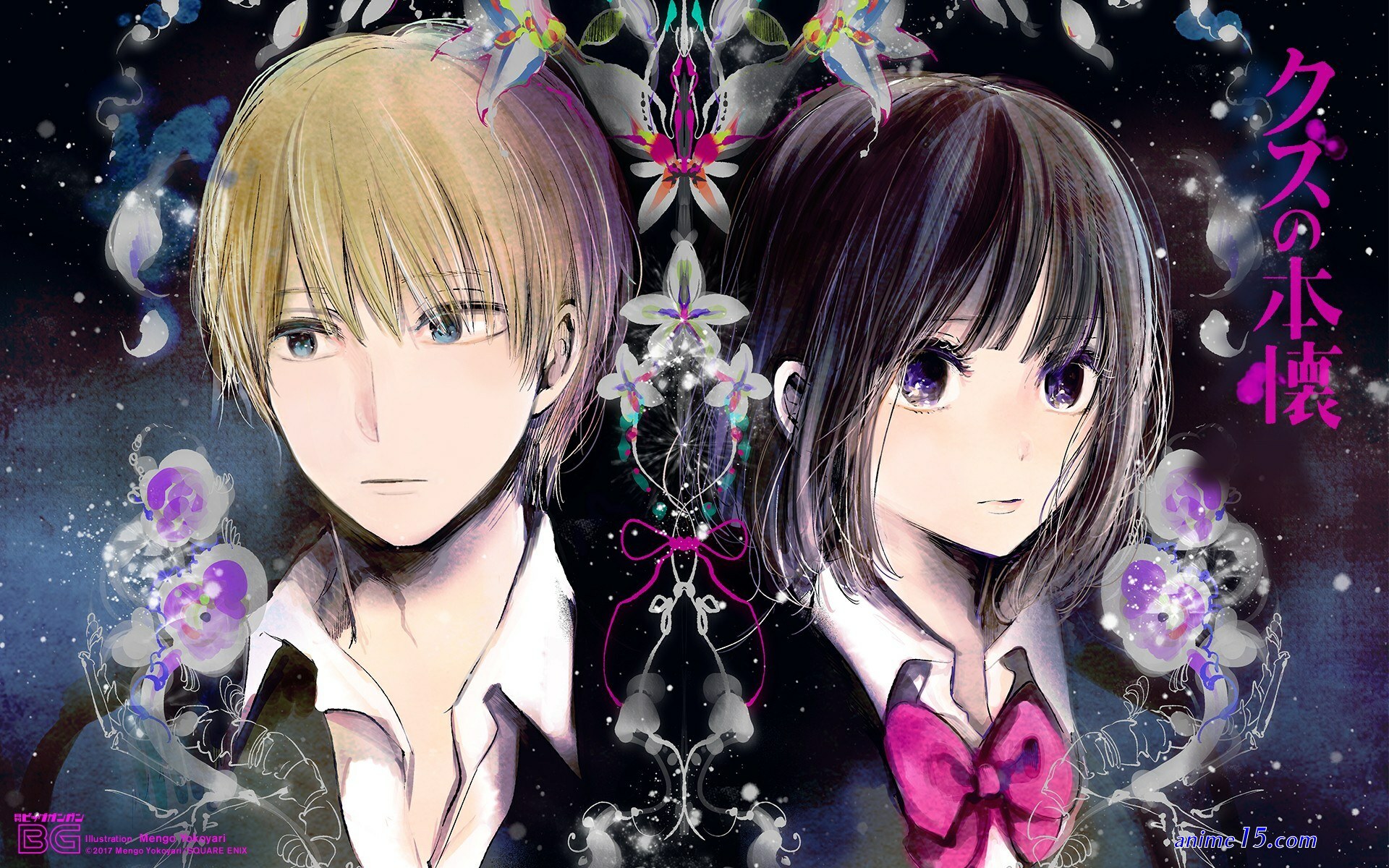 scum s wish episode 6 en vostfr