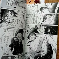 tanjiro x tomioka 18