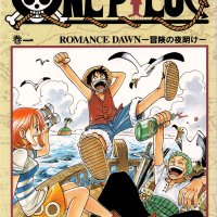 gogo anime one piece ep 459