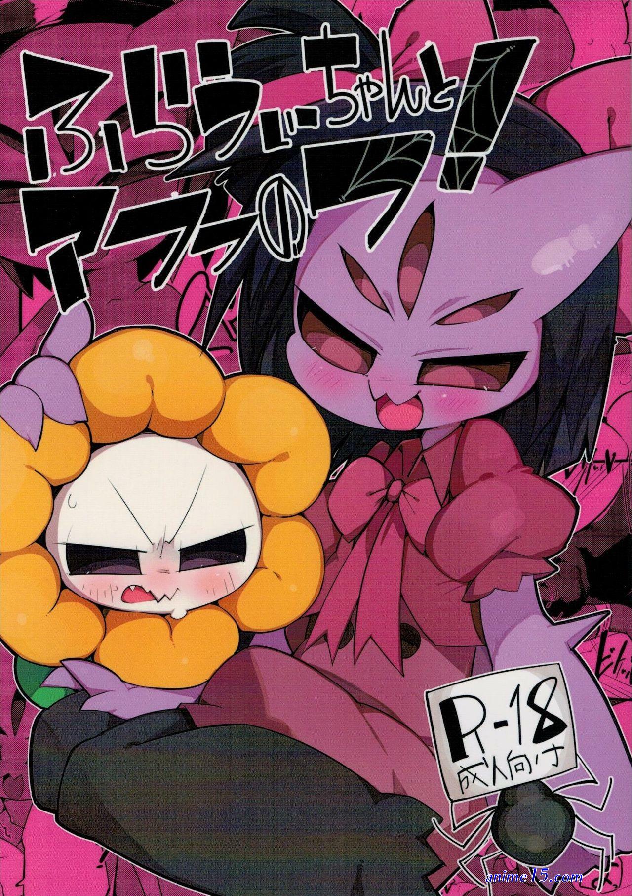hentai undertale comics