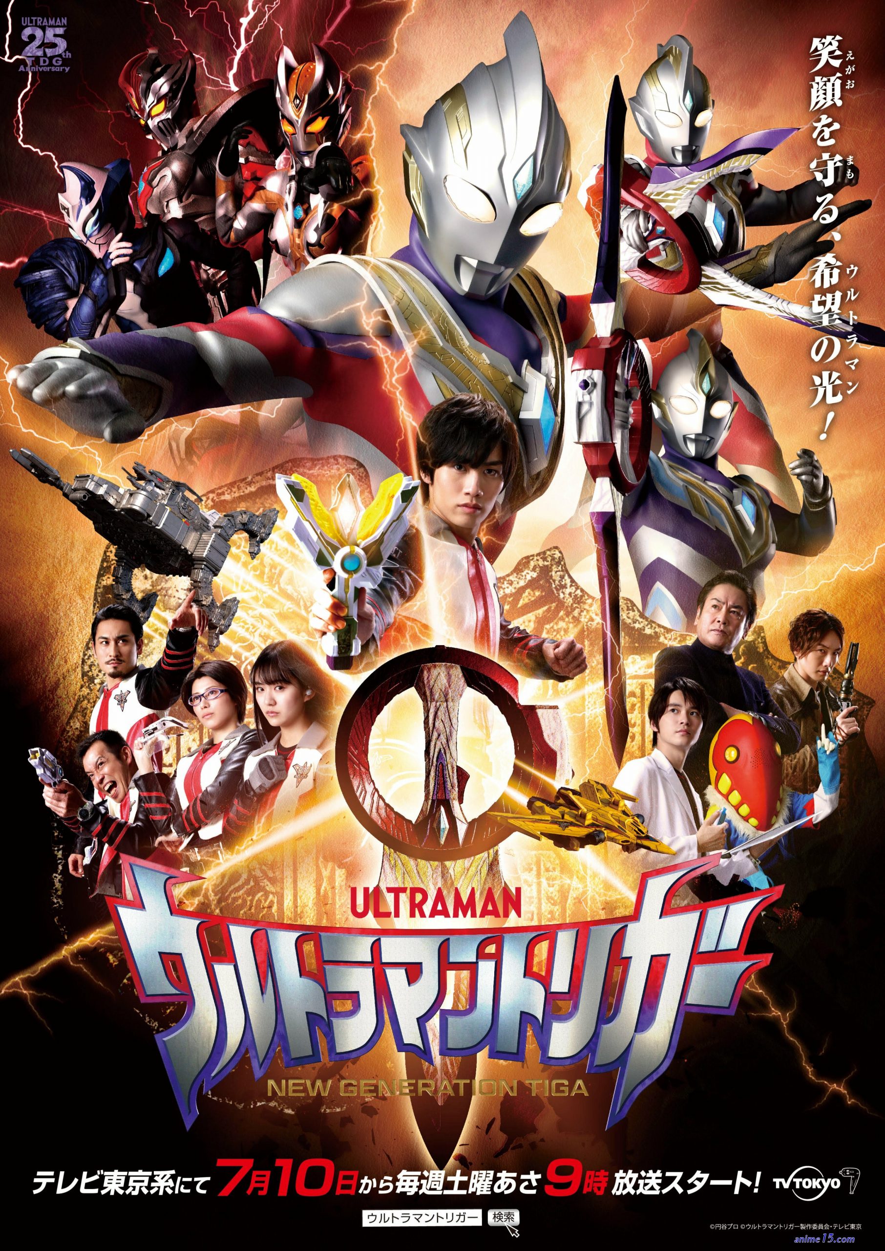 zetman download episode dub