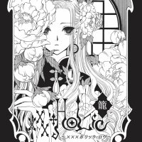 xholic streaming complet vf