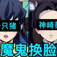神崎葵感謝您一直給我提供溫暖的護理