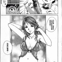 成人漫 m女