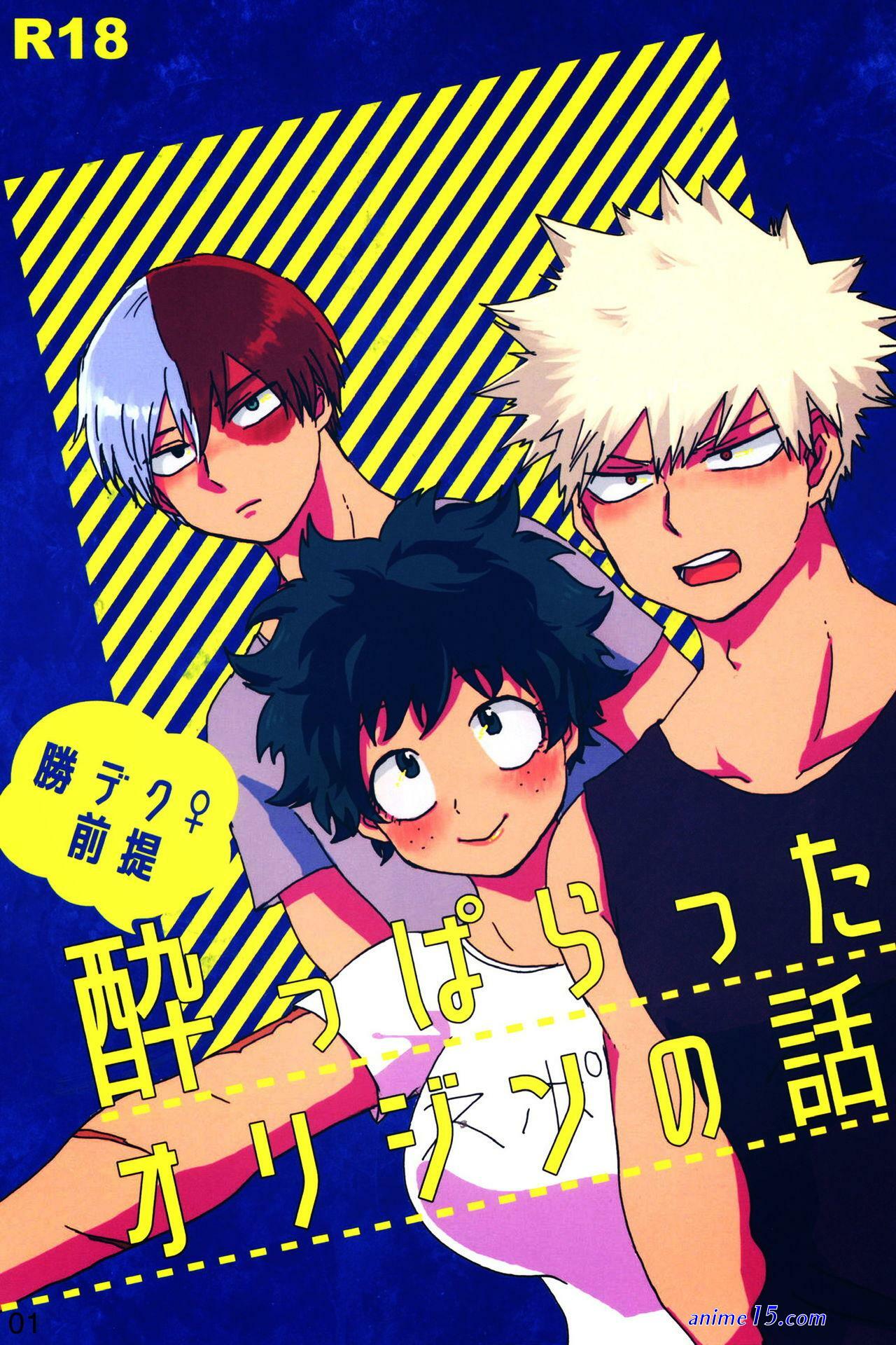 drugged and fucked hentai anime manga