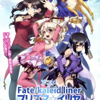 valkyrie drive vostfr