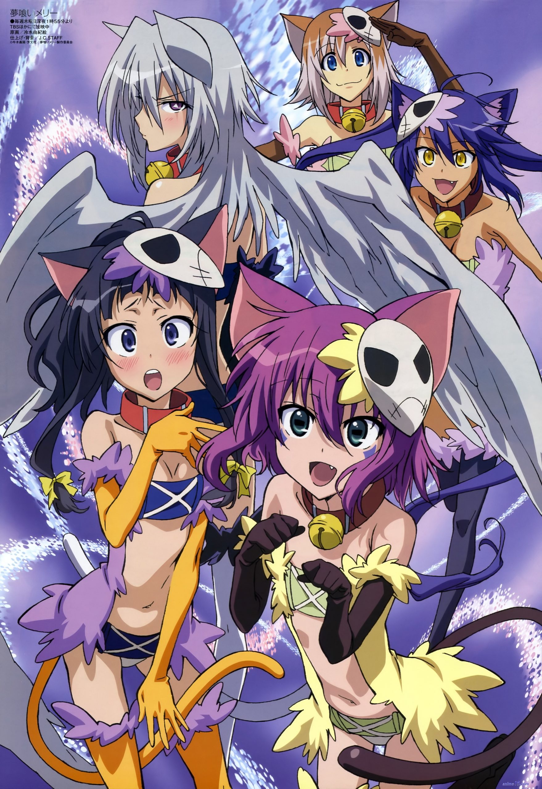 zero no tsukaima vf streaming