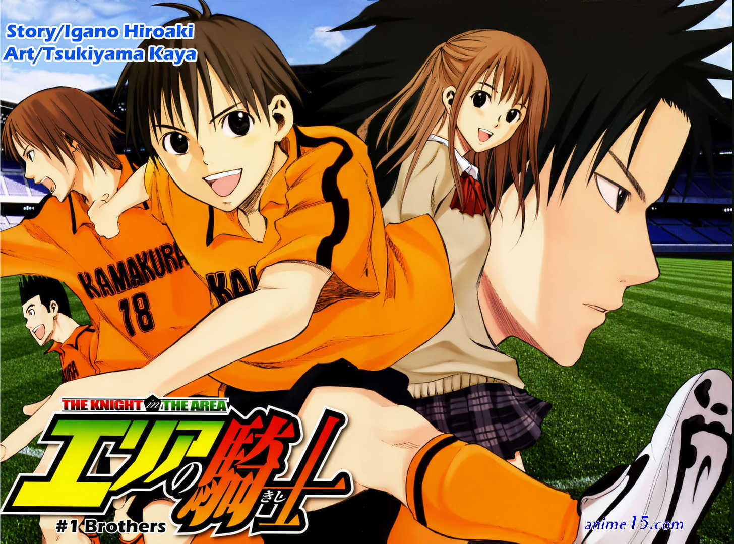 area no kishi sub indo