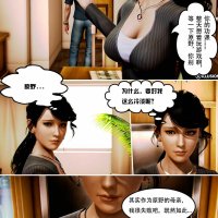 亂倫 漫畫